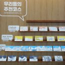 고양관광정보센터 이미지