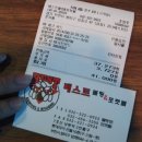 베스트볼링&포켓볼 이미지