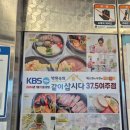 용강길 | 가족모임, 데이트 하기 좋은 여주 맛집 '37.5 여주점'