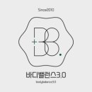 바디밸런스3.0 PT.필라테스 이미지