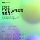 스타트디자인 이미지