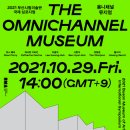 부산시립미술관 이미지