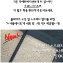 어슴프레북라이트플러스독서등 가격, 장점, 육아템내돈내산 실제사용후기