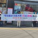 우리단골가게 이미지