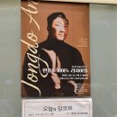 라모피아노 | 안종도 피아노 리싸이틀 후기