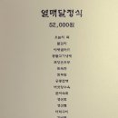 달여울 이미지