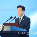 화답 파이낸셜신문