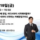 주식회사 이루밍
