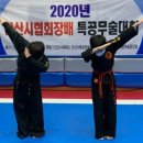 특공무술 이미지