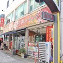 백송온천관광호텔 이미지