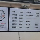 김밥가