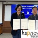 한국세이프더푸드협동조합 이미지