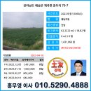 계곡면 소재지 이미지