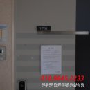 관저동로90번길 이미지