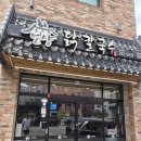 열일곱 | 26년 7월 열일곱번째 날 일상 공유 후기 요일 일상후기 및 기적이의 일상