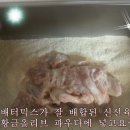 비비큐평산 이미지