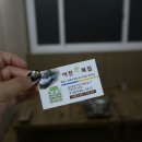 어전생복집 이미지