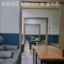 프라이드골프존