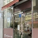 세븐일레븐 범어신도시점