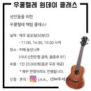 포항동빈나루게스트하우스 | 2020년 2월 포항 동빈나루 게스트하우스 숙박 예약 및 파티 안내!