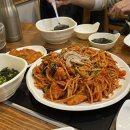 김사장아구찜 이미지