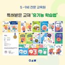 아소비광주능평