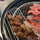 찐미숯불구이 이미지