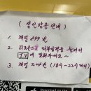 모텔 다크호스 이미지