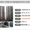 민락중학교 ~ 산들마을아파트 이미지