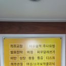 삼성한의원 이미지