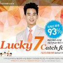 럭키캐치 이미지