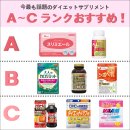 지엘 핏 | 지엘핏 다이어트 유산균 섭취 후기 공유