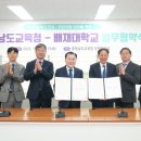 배재대학교 이미지