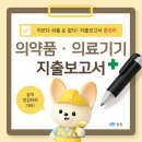 주식회사 잘팜