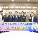 성공테니스