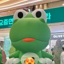 파크랜드부천북부점 | 아이와 놀거리 / 농장체험 / 갈곳/ 전국 200가지 이상 모음