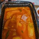 놀란숯불닭발통닭 이미지