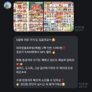 제이할인마트 - 용인시 수지구 죽전로 162 | 검단신도시 더제이마켓 대형 마트 장보기 리스트 할인행사 매장 방문 후기