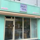 모든날엔케이크