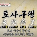 옛날 보신탕 이미지