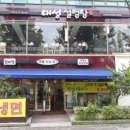 (주)대성무역 이미지