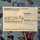 노래야노래야 코인노래연습장 상봉점 이미지