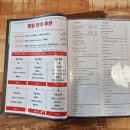 트라가