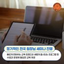 잉글리시브레인스튜디오영어교습소 - 북구 금곡대로303번길 62 | 잉글리시브레인스튜디오영어교습소