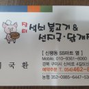 장터석쇠불고기 이미지