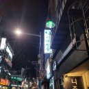 자매쌀롱 이미지