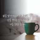 방문하는날 어르신들의 일상 이미지