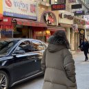순금분식