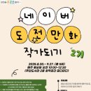 인천광역시교육청 인천광역시교육청중앙도서관 이미지