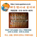 제주향 이미지